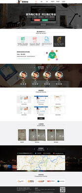 回溯2015年 网站设计与网页设计的黄金时代