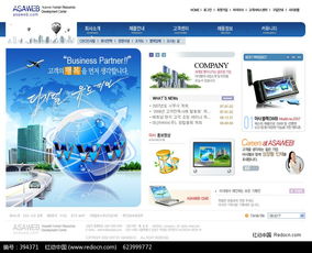 韩国企业网页设计的审美哲学与实用主义融合