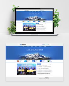 网页设计合集 从灵感迸发到作品呈现的视觉盛宴