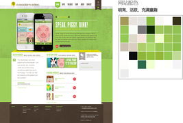 让网页设计有规律可循 构建高效、一致的用户体验框架